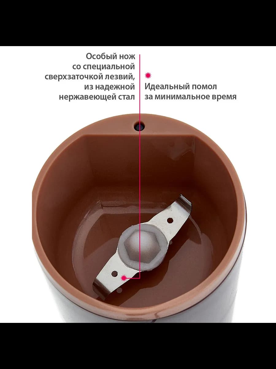 Кофемолки электрические Кофемолка DELTA DL-087К коричнева... фото 4
