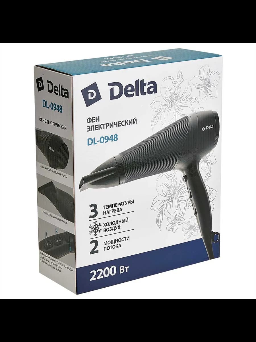 Фены Фен DELTA DL-0948 : ХОЛОДНЫЙ ВОЗДУХ, 2200 Вт, черный фото 5