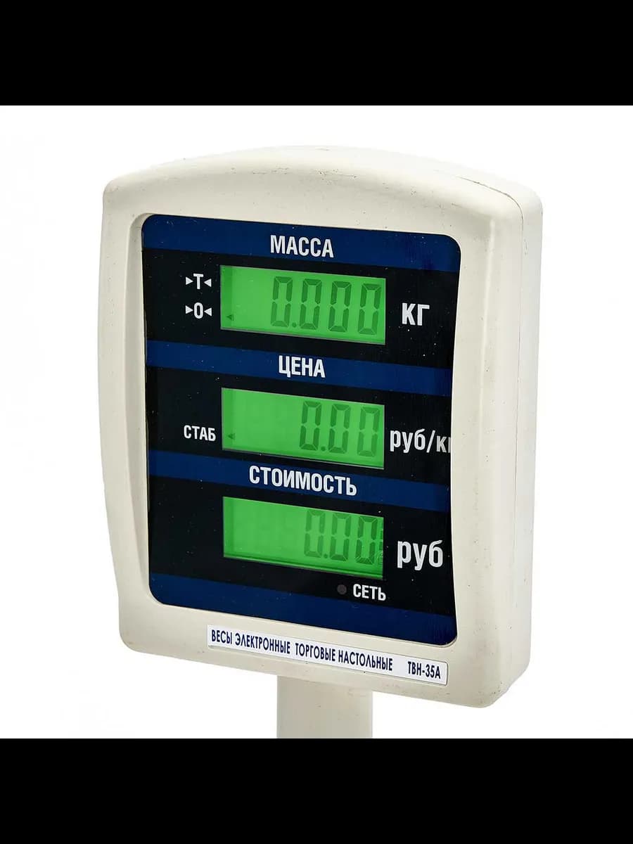 Весы торговые Весы торговые Delta до 35кг/5г, со стойкой,... фото 3