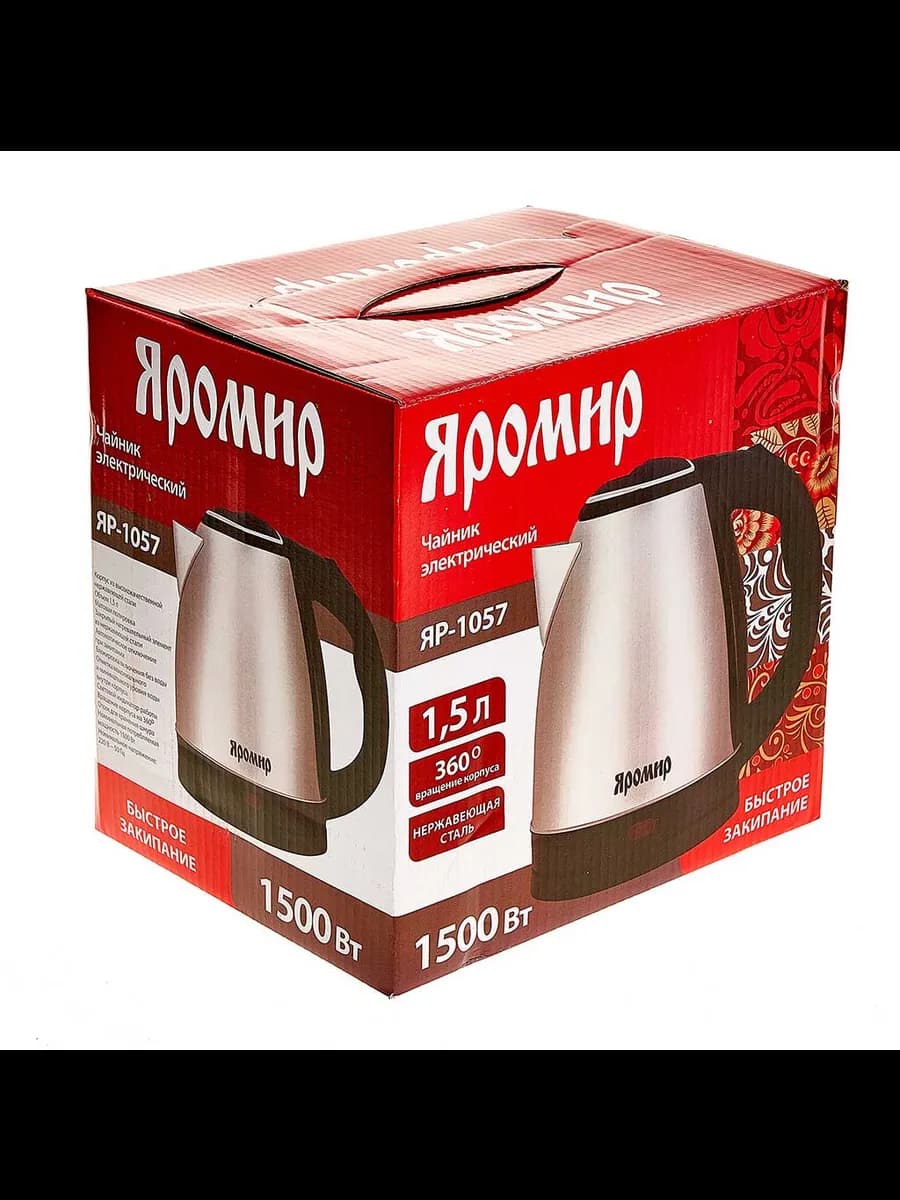 Чайники электрические чайник ЯРОМИР ЯР-1057 нержавеющая с... фото 2