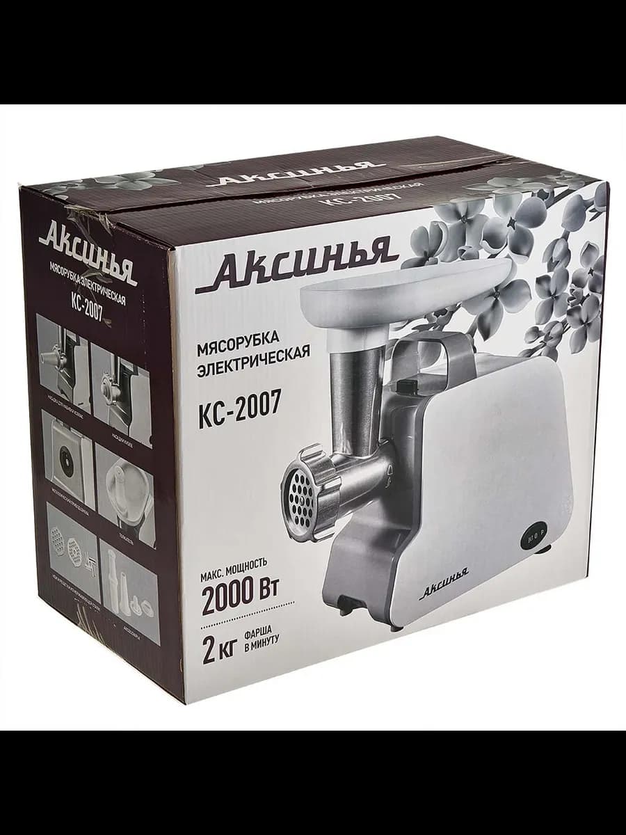 Мясорубки электрические Электромясорубка АКСИНЬЯ КС-2007... фото 8