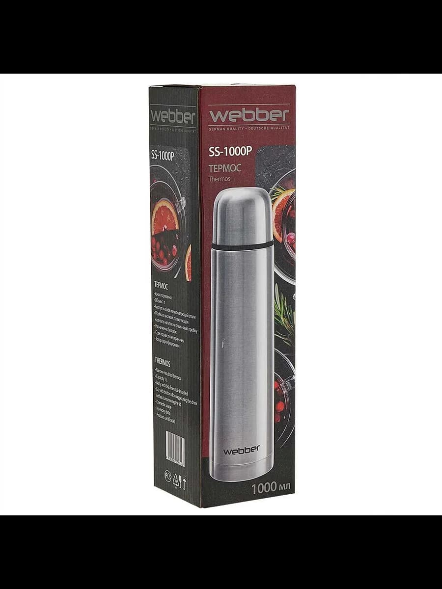 Термосы WEВBER SS-1000P Термос1000мл фото 4