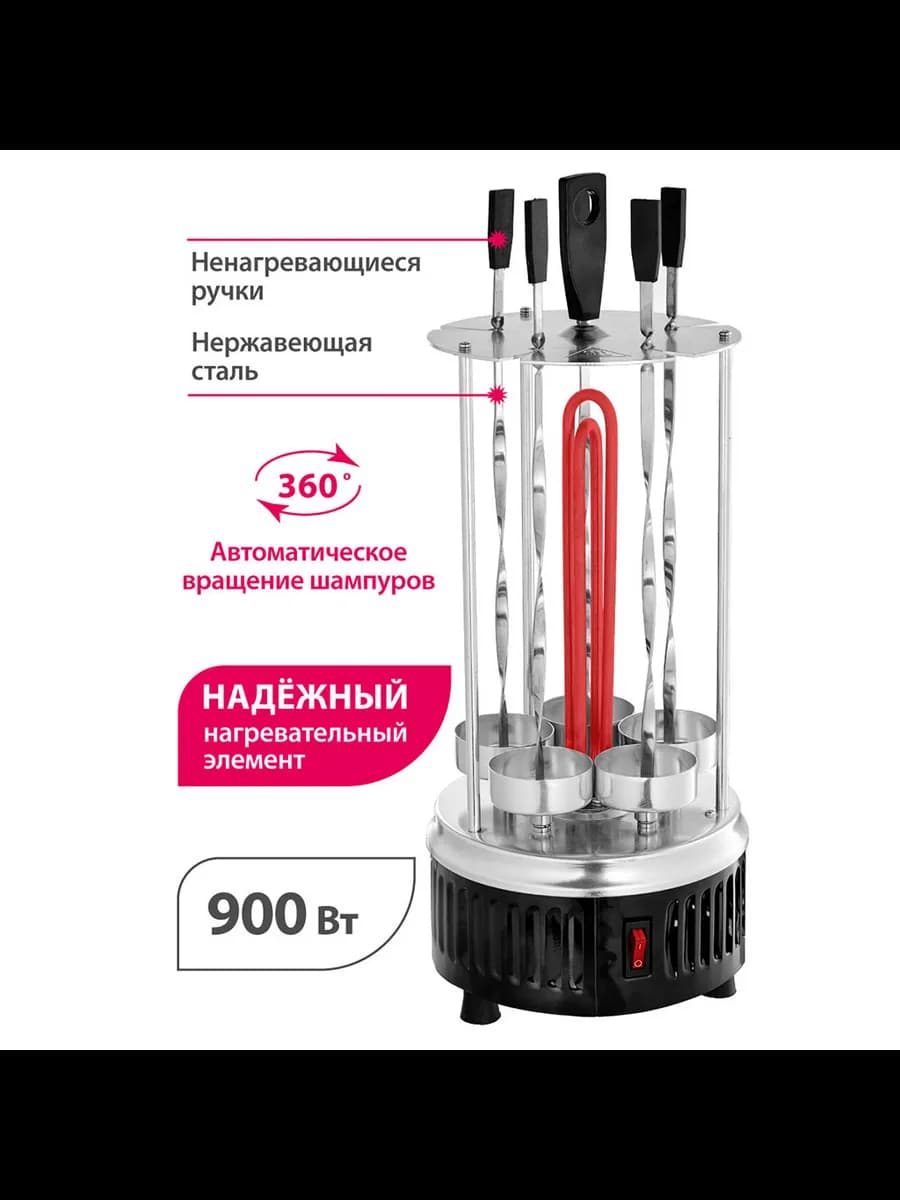 Шашлычницы Шашлычница электрическая DELTA DL-6700 : 900Вт... фото 4