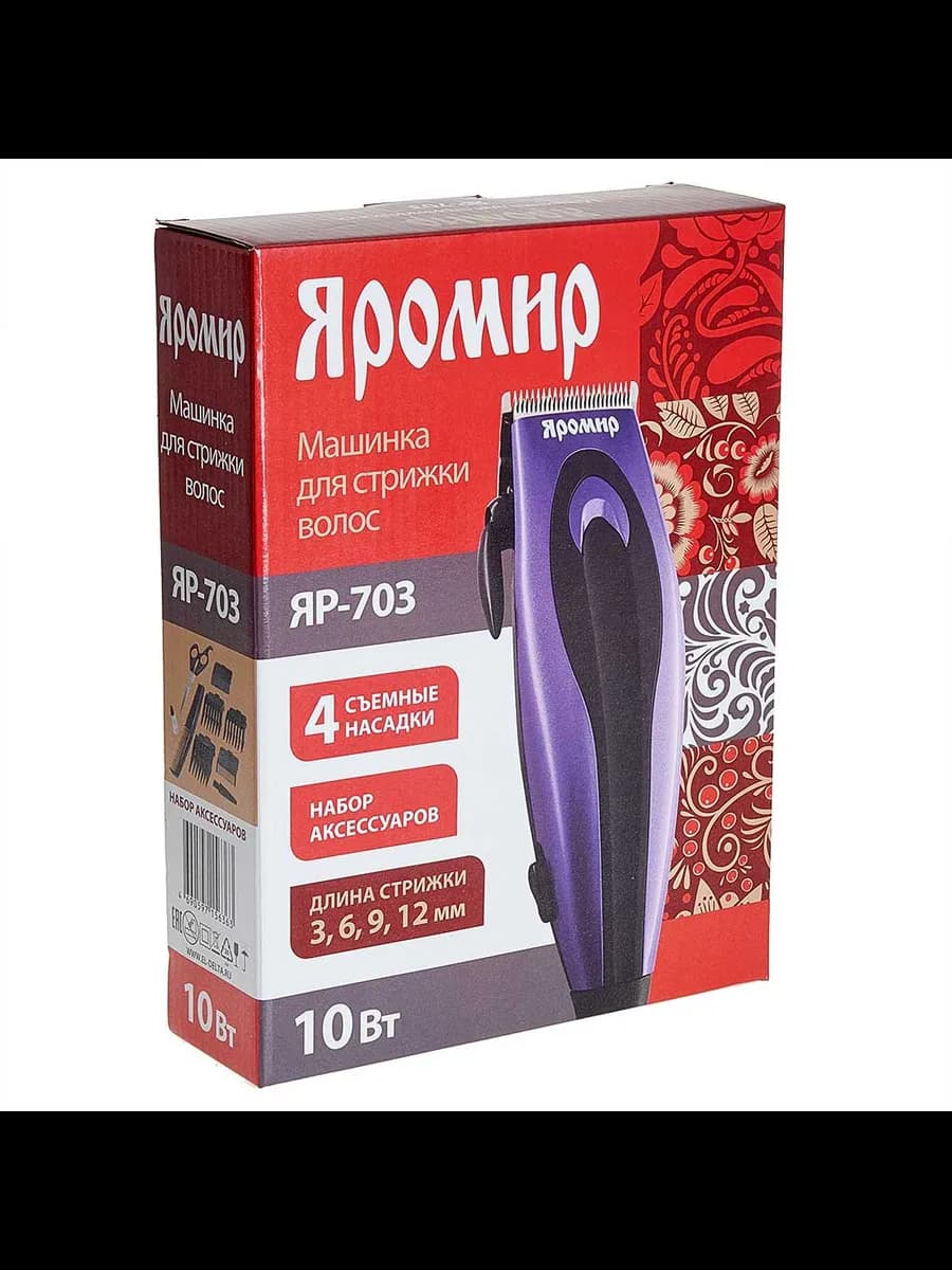 Машинки для стрижки волос Машинка для стрижки ЯРОМИР ЯР-7... фото 3
