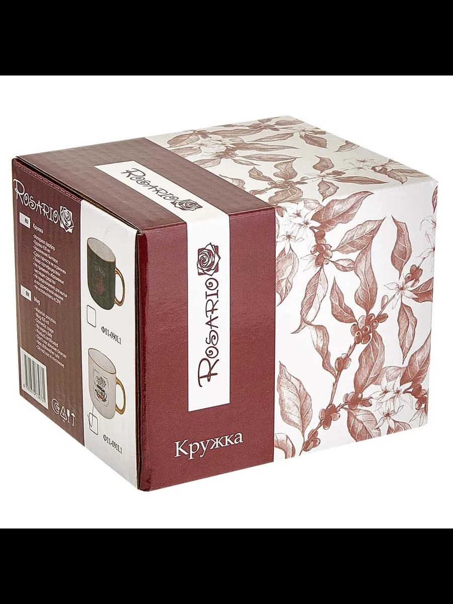 Кружки Кружка Espresso (430 мл) в цветной коробке, белый фото 2