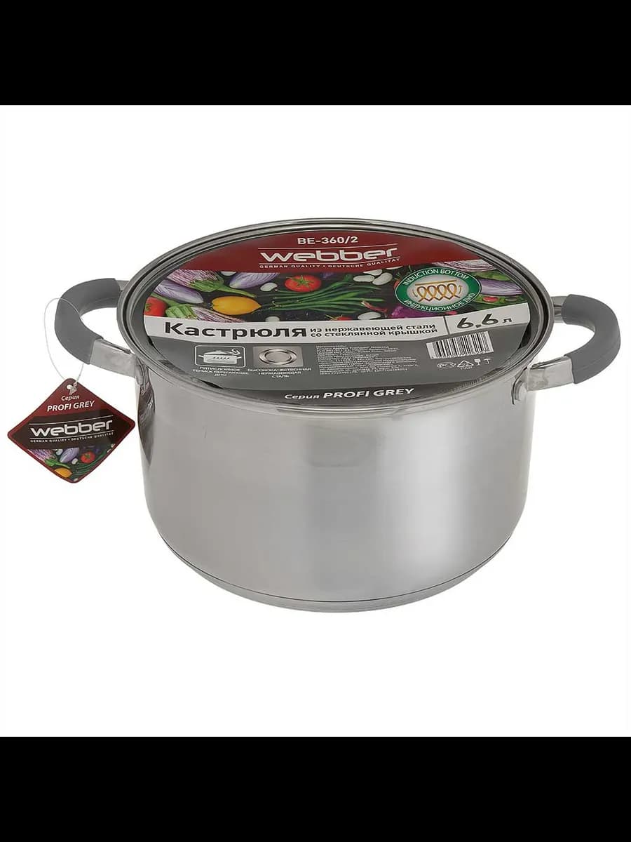Кастрюли WEBBER BE-360/2 Кастрюля из нерж стали со стекля... фото 5