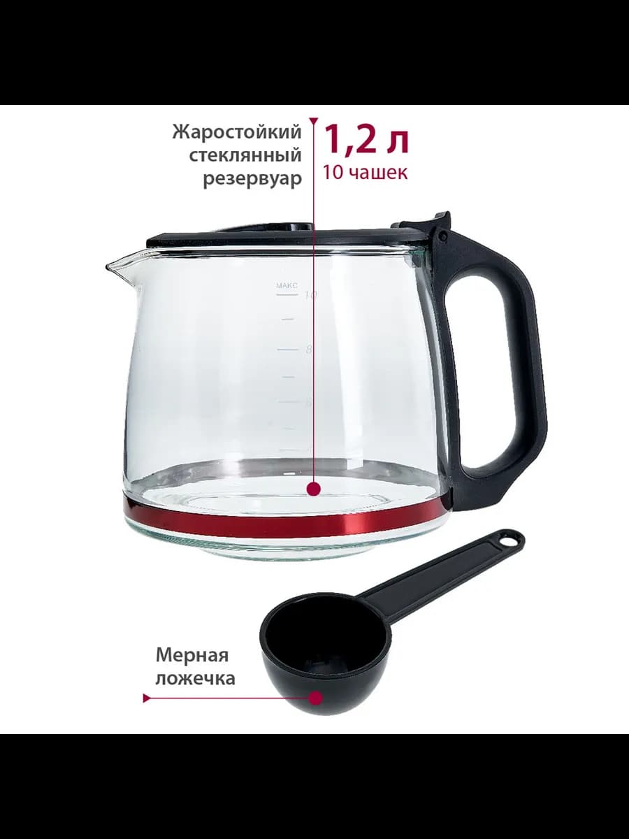 Кофеварки Кофеварка DELTA LUX DL-8152 черная с красным, 7... фото 4