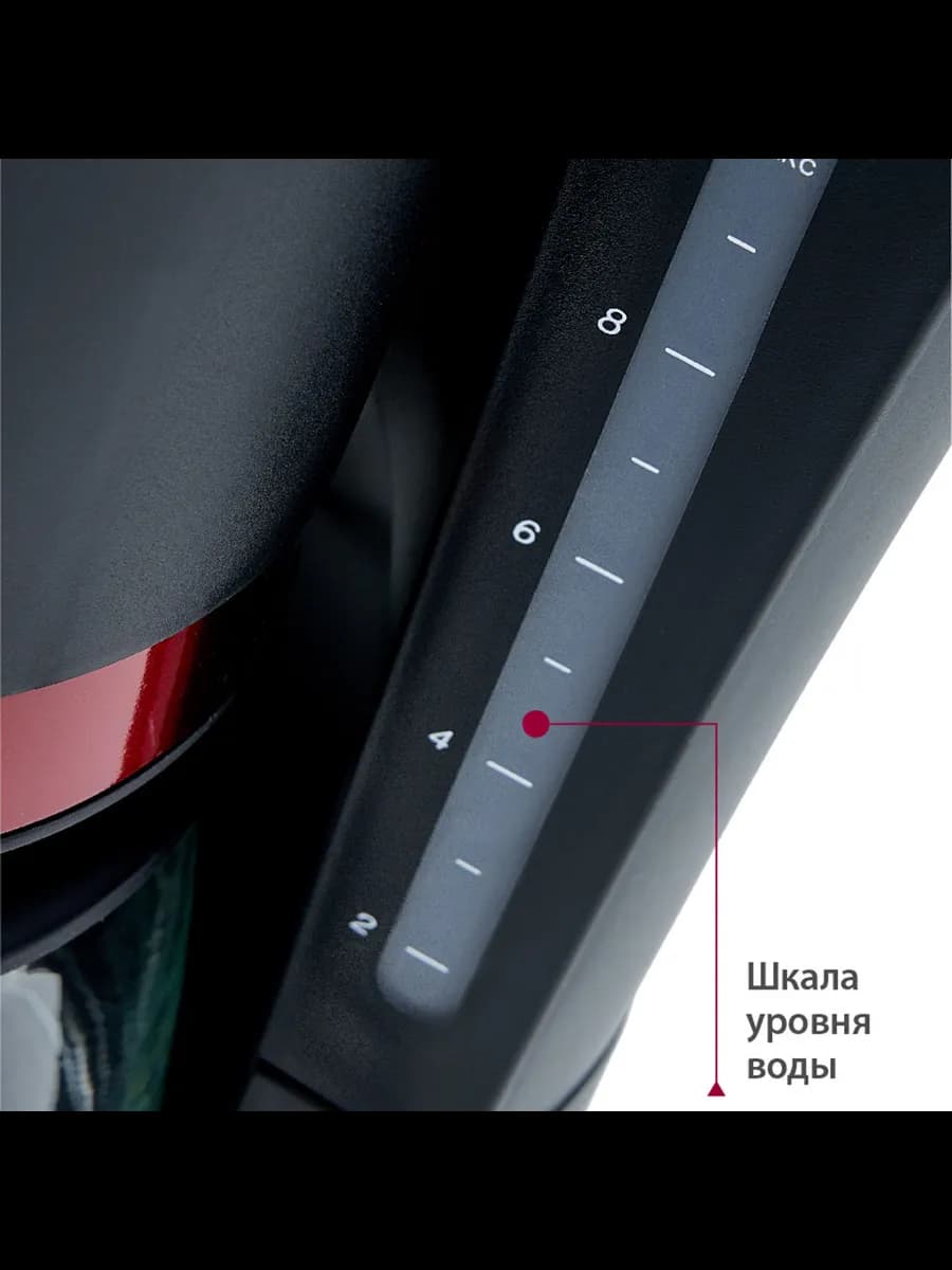 Кофеварки Кофеварка DELTA LUX DL-8152 черная с красным, 7... фото 5
