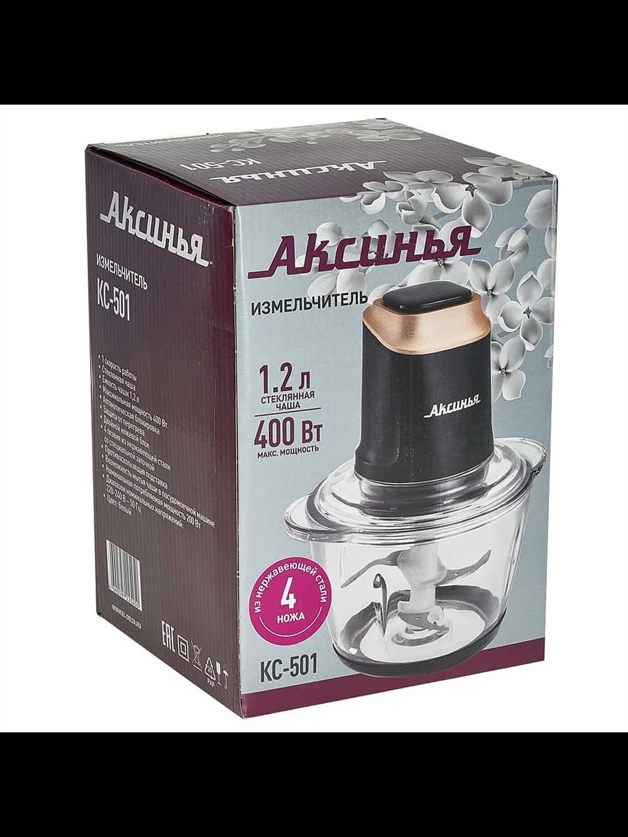 Блендеры Измельчитель АКСИНЬЯ КС-501 ЧАША СТЕКЛО 1,2л, 40... фото 5