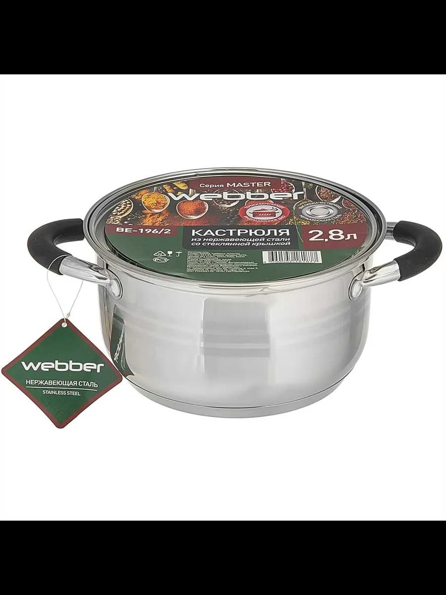 Кастрюли WEBBER BE-196/2 Кастрюля из нерж стали со стекля... фото 4