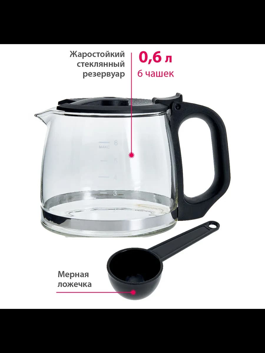 Кофеварки Кофеварка DELTA DL-8153 черная : 600 Вт, 600 мл... фото 6