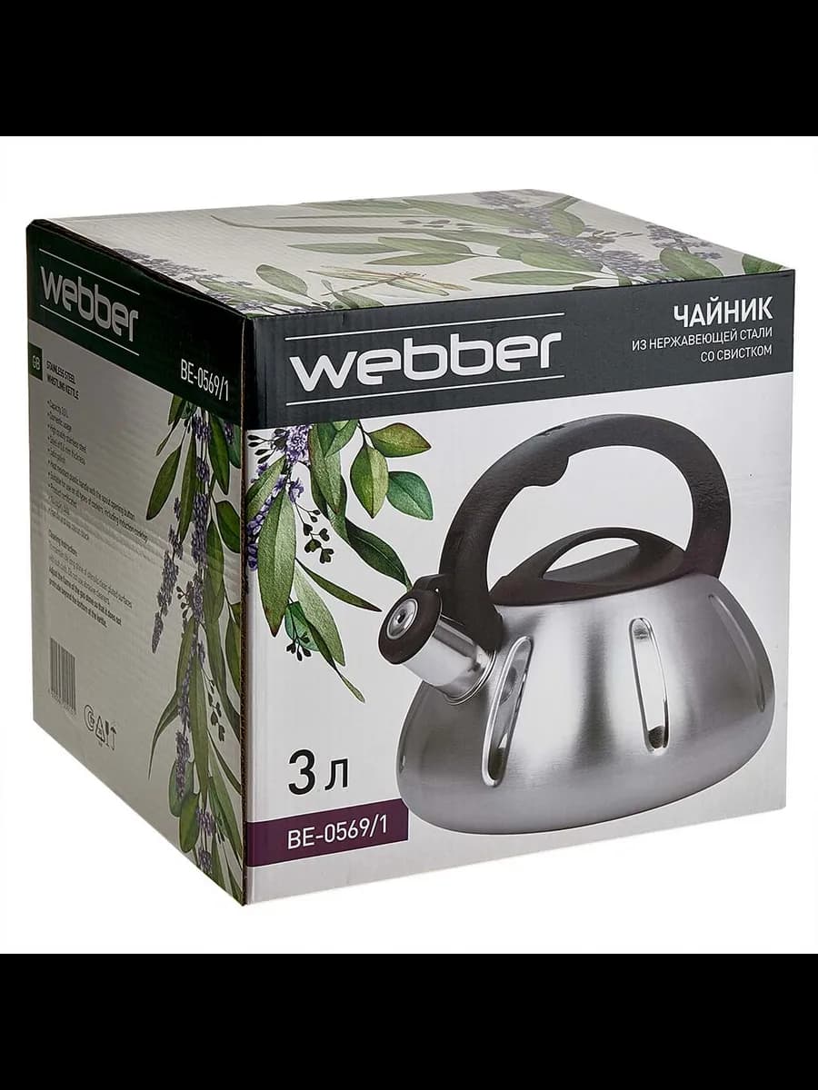 Чайники для плиты WEBBER BE-0569/1 Чайник из нержавеющая... фото 6