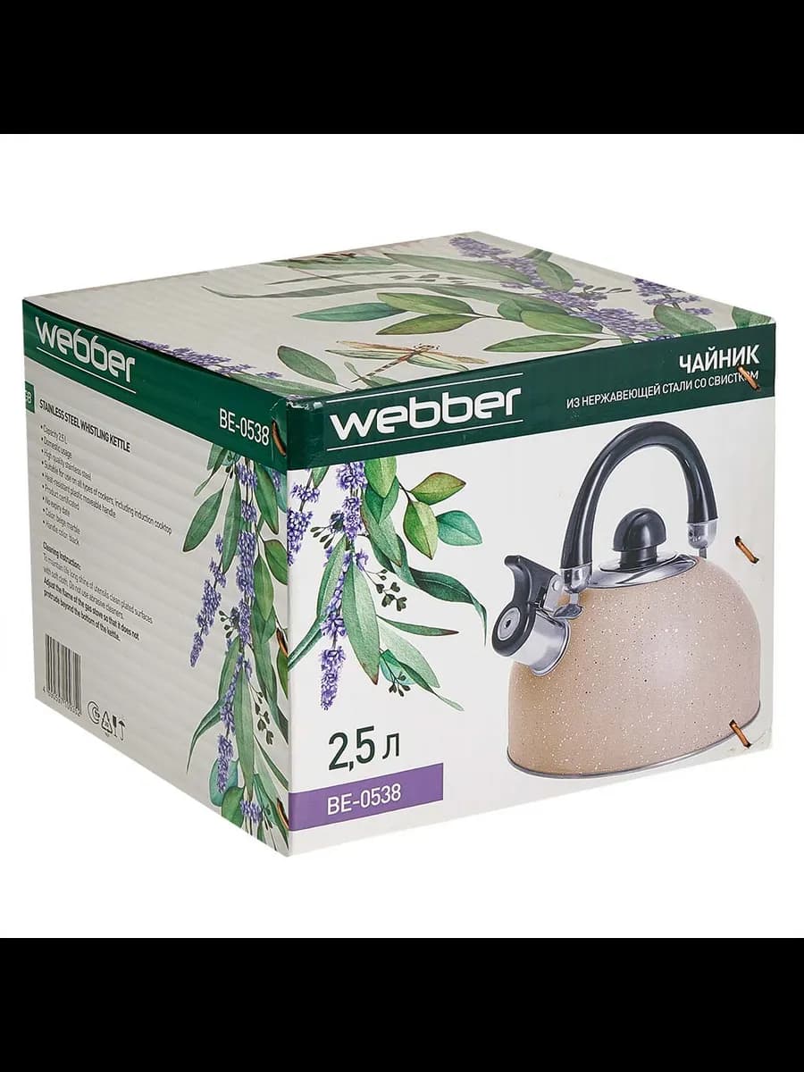 Чайники для плиты WEBBER BE-0538 Чайник из нержавеющая ст... фото 8
