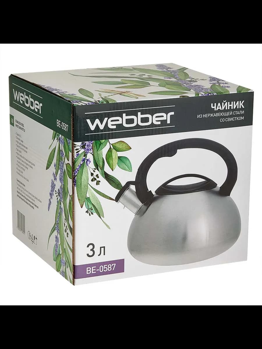 Чайники для плиты WEBBER BE-0587 Чайник из нержавеющая ст... фото 6