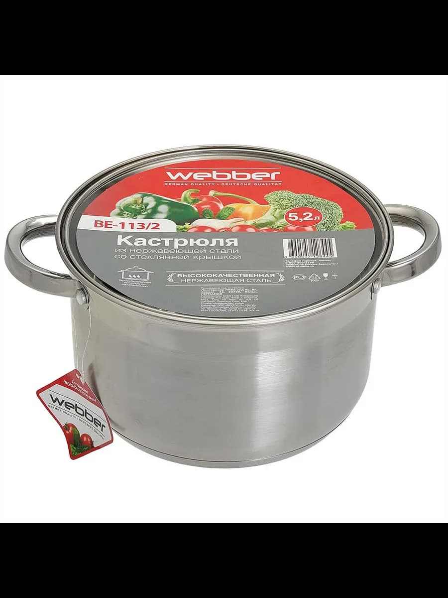 Кастрюли WEBBER BE-113/2 Кастрюля из нерж стали со стекля... фото 3