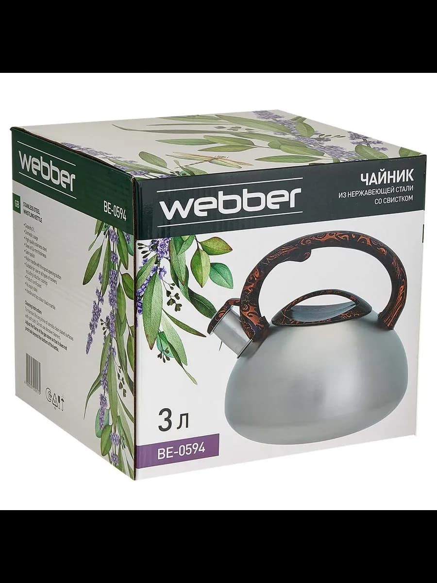 Чайники для плиты WEBBER BE-0594 Чайник из нержавеющая ст... фото 6