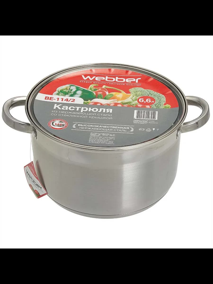 Кастрюли WEBBER BE-114/2 Кастрюля из нерж стали со стекля... фото 3