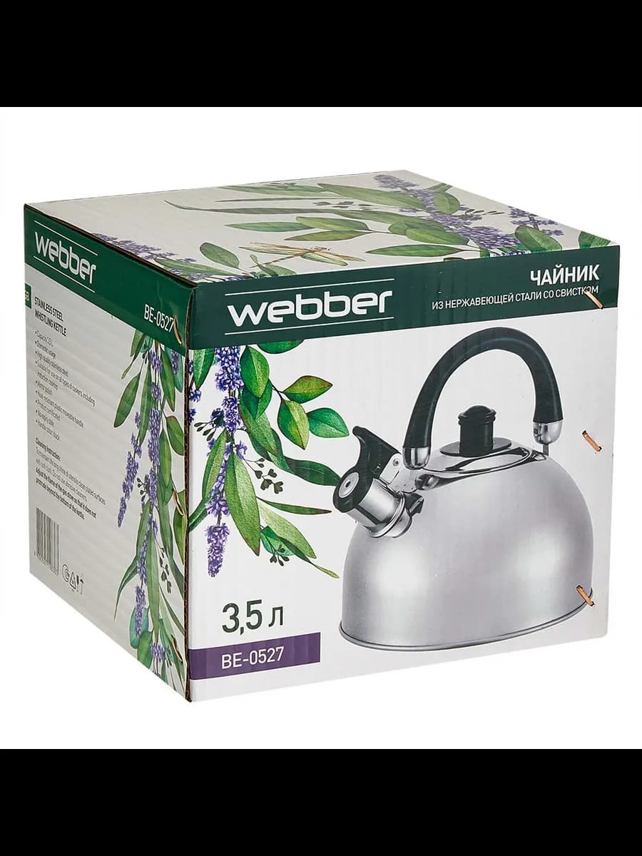 Чайники для плиты WEBBER BE-0527 Чайник из нержавеющая ст... фото 7