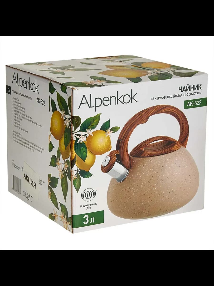 Чайники для плиты ALPENKOK AK-522 Чайник из нержавеющая с... фото 6