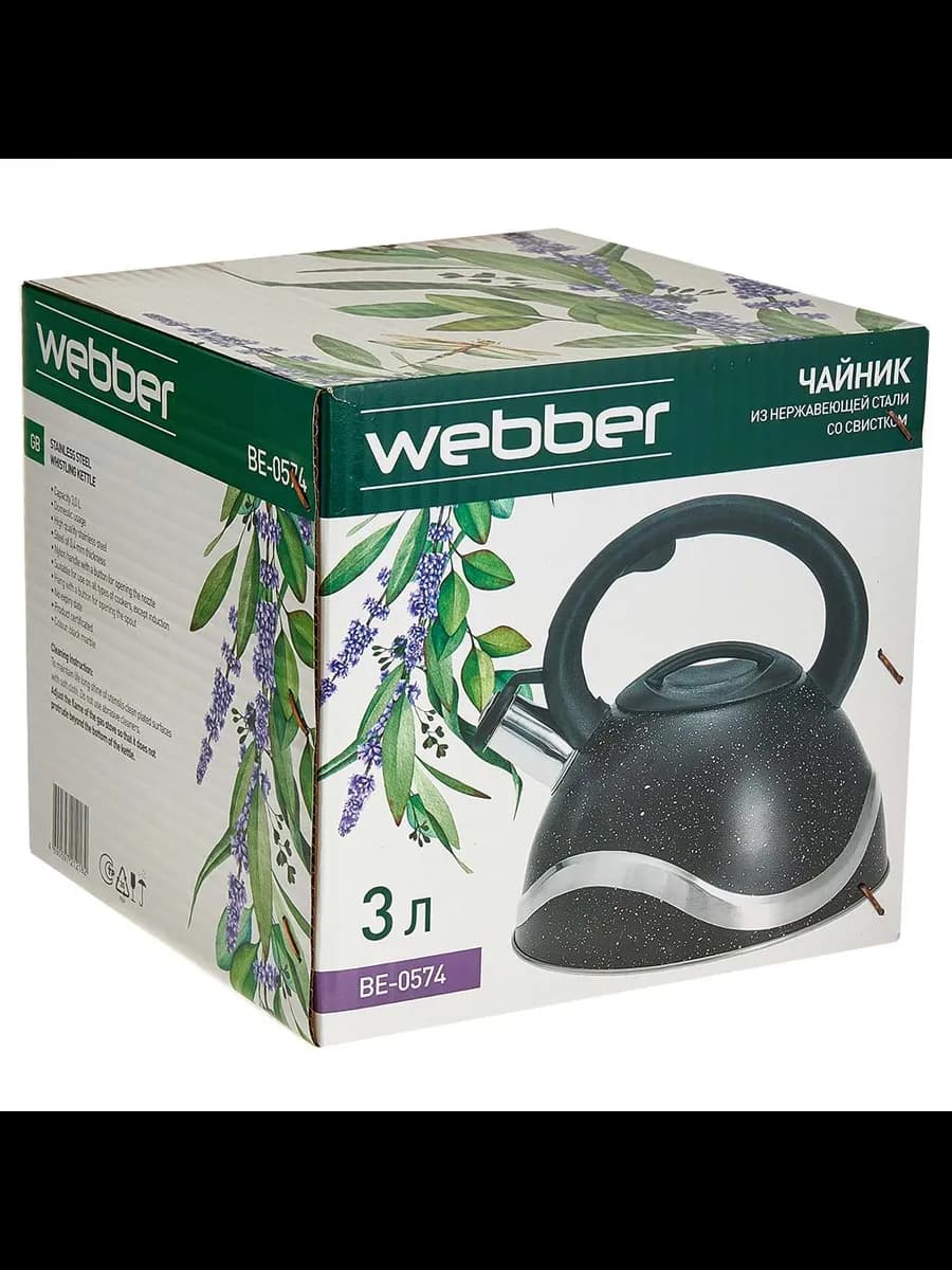 Чайники для плиты WEBBER BE-0574 Чайник из нержавеющая ст... фото 6