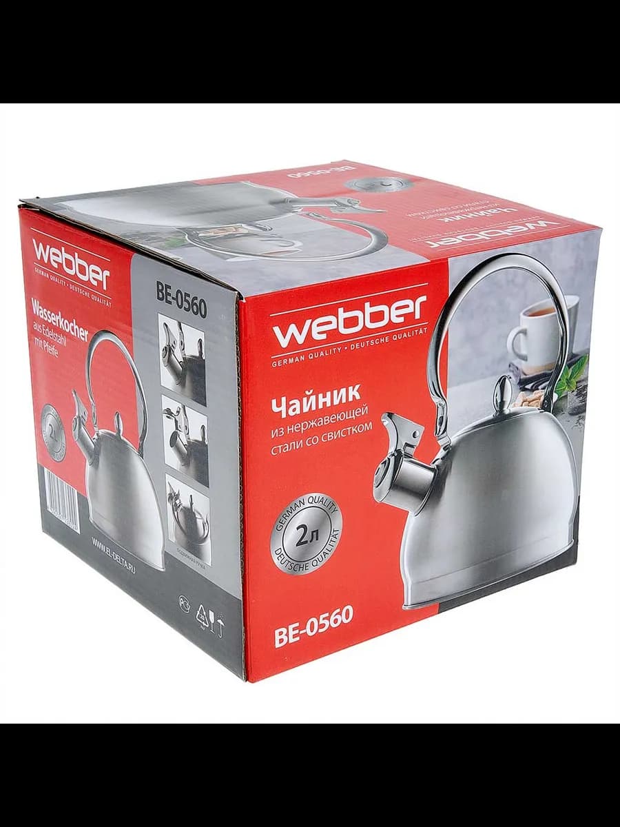 Чайники для плиты WEBBER BE-0560 Чайник из нержавеющая ст... фото 7