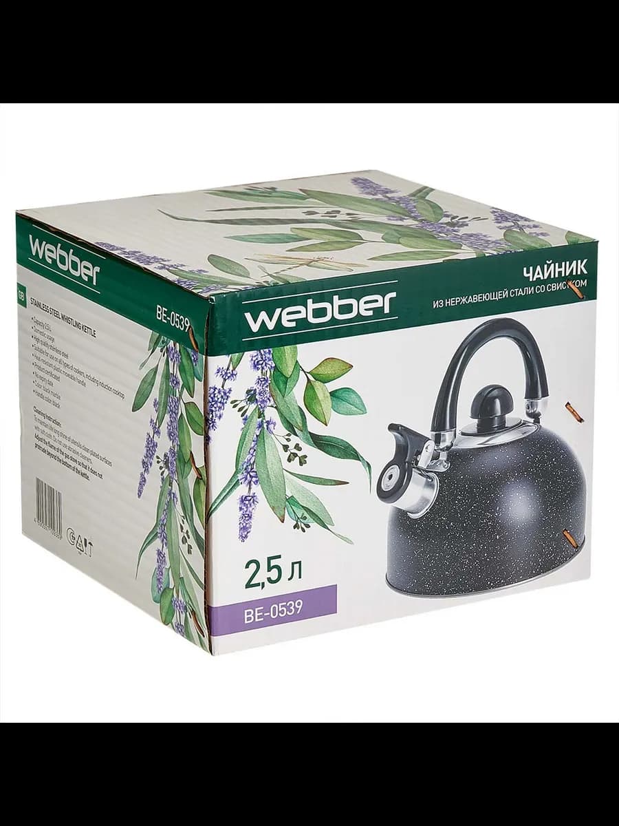 Чайники для плиты WEBBER BE-0539 Чайник из нержавеющая ст... фото 8