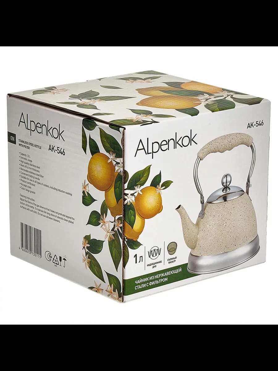Чайники для плиты ALPENKOK AK-546 Чайник с ФИЛЬТРОМ из не... фото 5