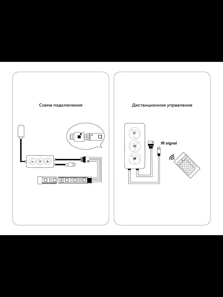 Контроллер WIFI Tuya для светодиодных лент RGB+CCT фото 5