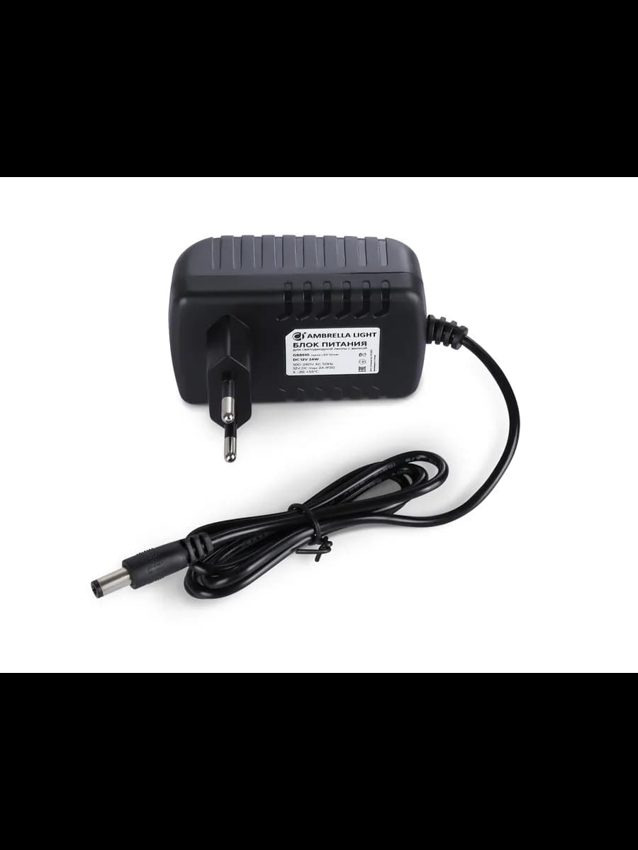 Блок питания (адаптер) для светодиодной ленты с вилкой 12V