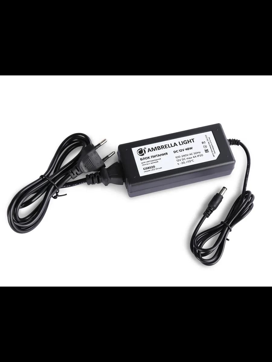 Блок питания для светодиодной ленты с вилкой 12V 48W 4A IP20