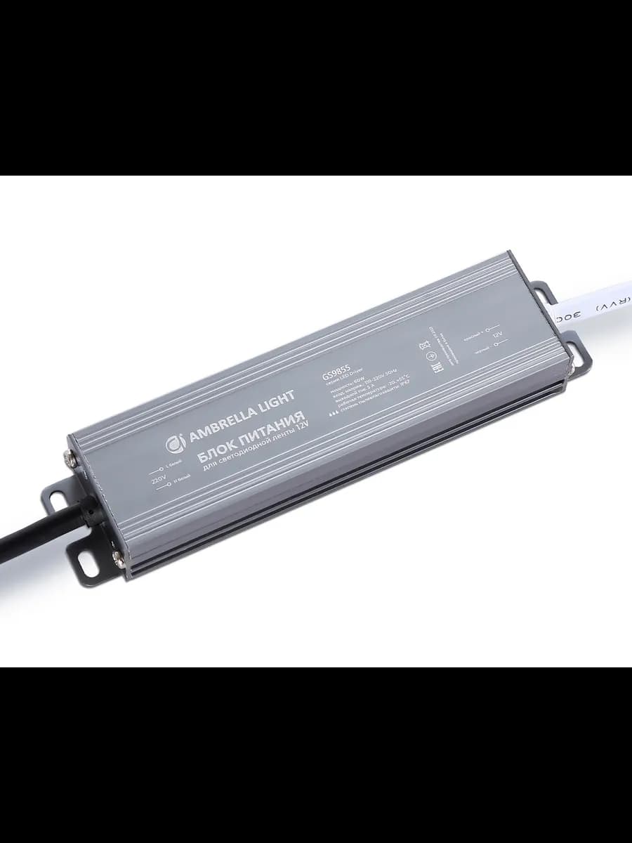 Блок питания для светодиодной ленты 12V 60W 5A IP67 110-220V фото 1