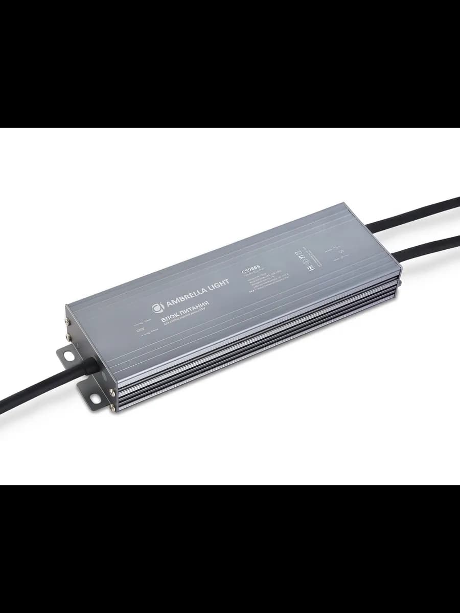 Блок питания для светодиодной ленты 12V 200W 16,7A IP67 фото 1