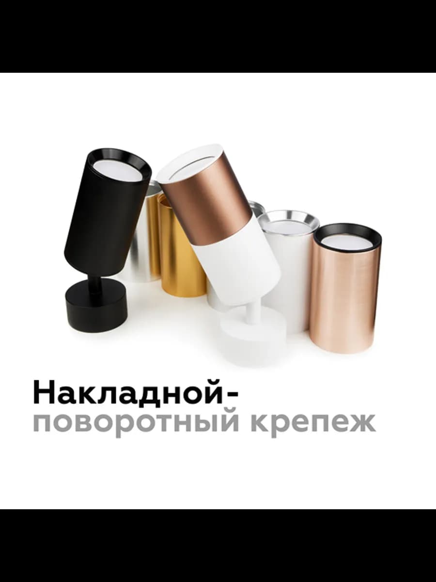 Насадка передняя для корпуса светильника с диаметром фото 6