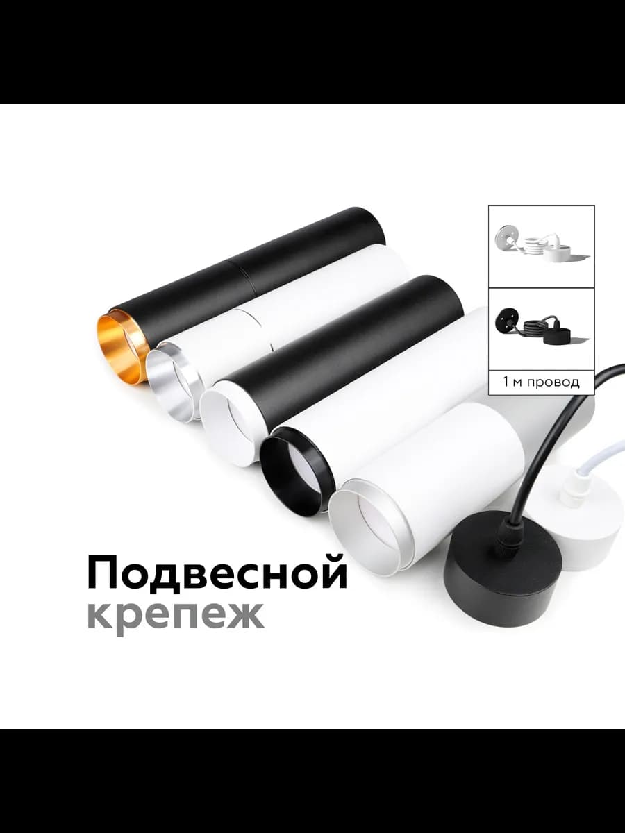 Насадка передняя для корпуса светильника с диаметром фото 2