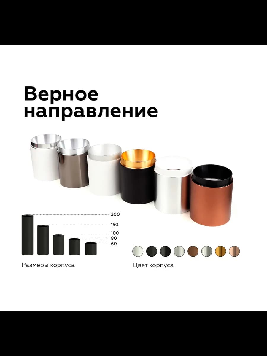 Насадка передняя для корпуса светильника с диаметром фото 7