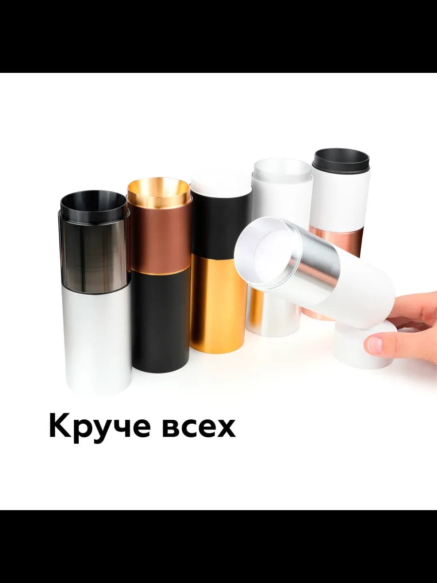 Насадка передняя для корпуса светильника с диаметром фото 9
