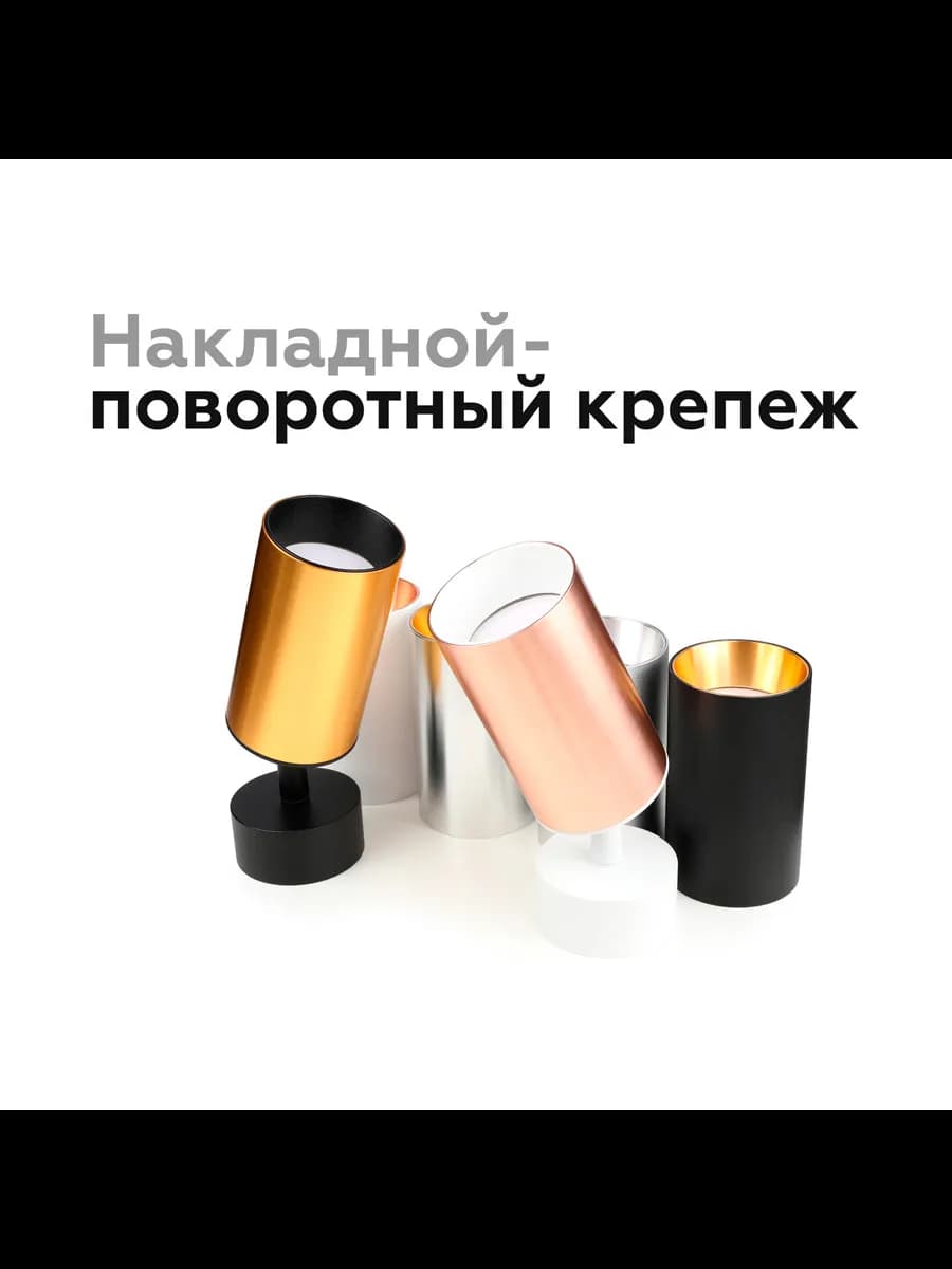 Насадка передняя для корпуса светильника с диаметром фото 6