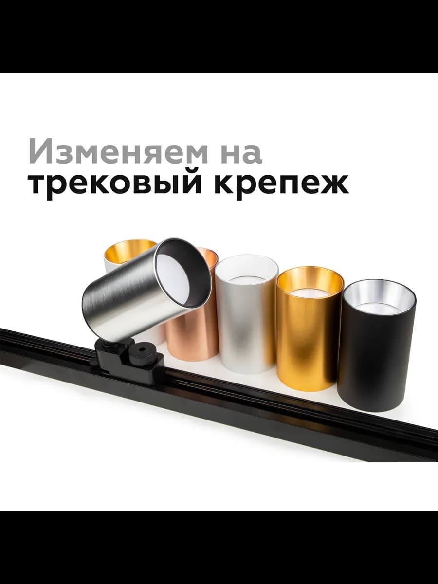 Насадка передняя для корпуса светильника с диаметром фото 8