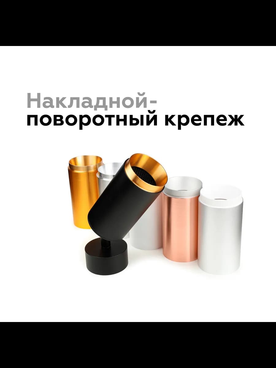 Насадка передняя для корпуса светильника с диаметром фото 9