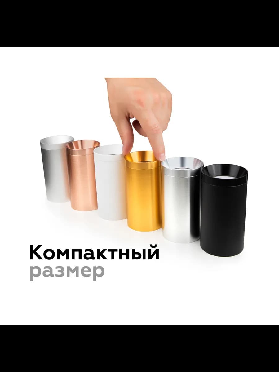 Насадка передняя для корпуса светильника с диаметром фото 9
