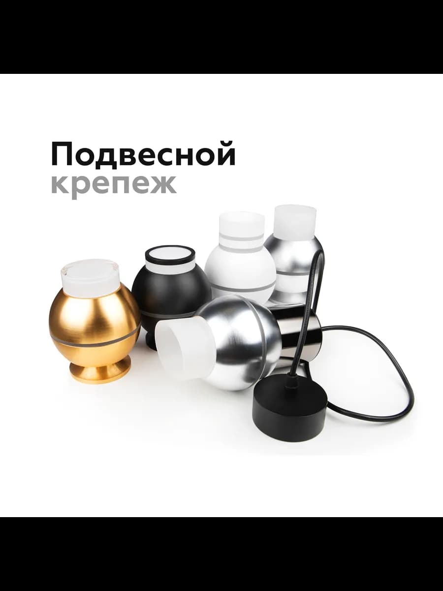 Насадка передняя для корпуса светильника с диаметром фото 3