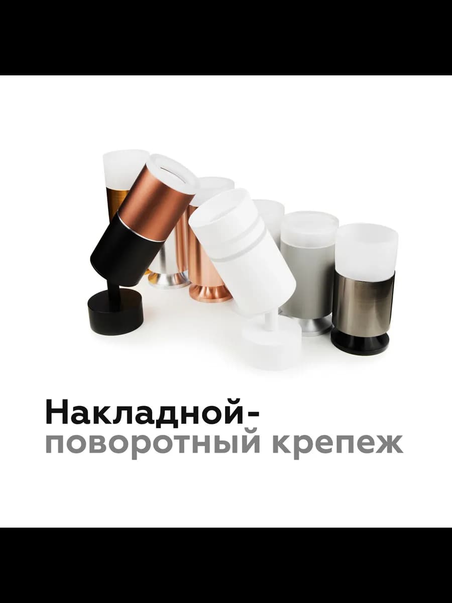 Насадка передняя для корпуса светильника с диаметром фото 13