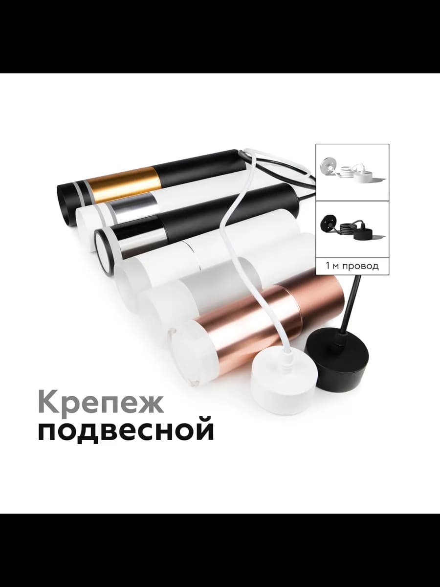Насадка передняя для корпуса светильника с диаметром фото 14