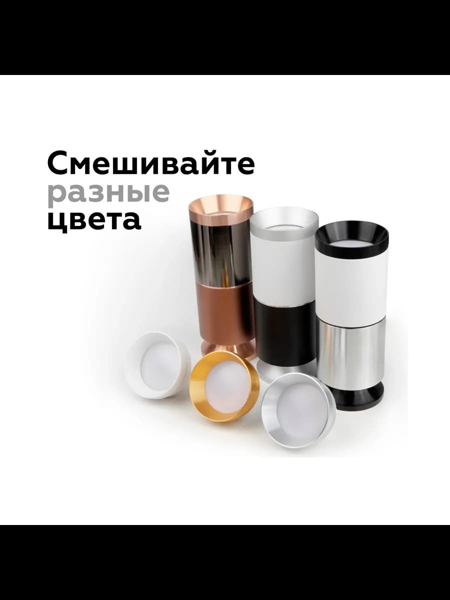 Насадка задняя накладная для корпуса светильника с диаметром фото 6