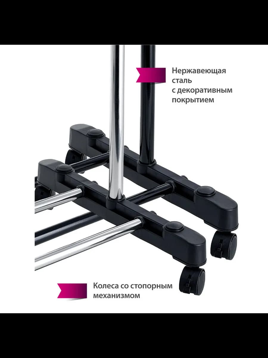 Вешалка напольная раздвижная 80х43х155 см фото 4