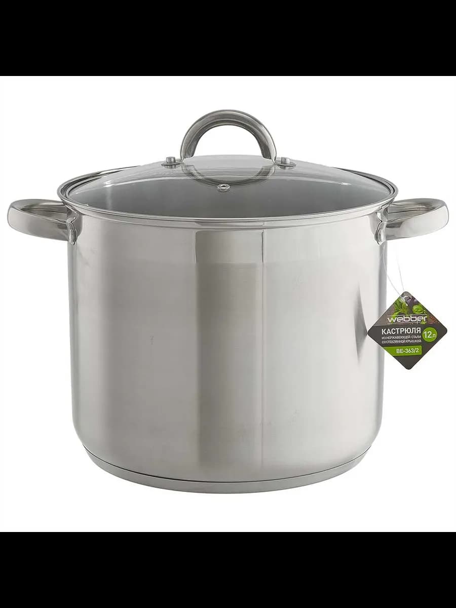 Кастрюля нержавеющая сталь 26х22 см фото 2
