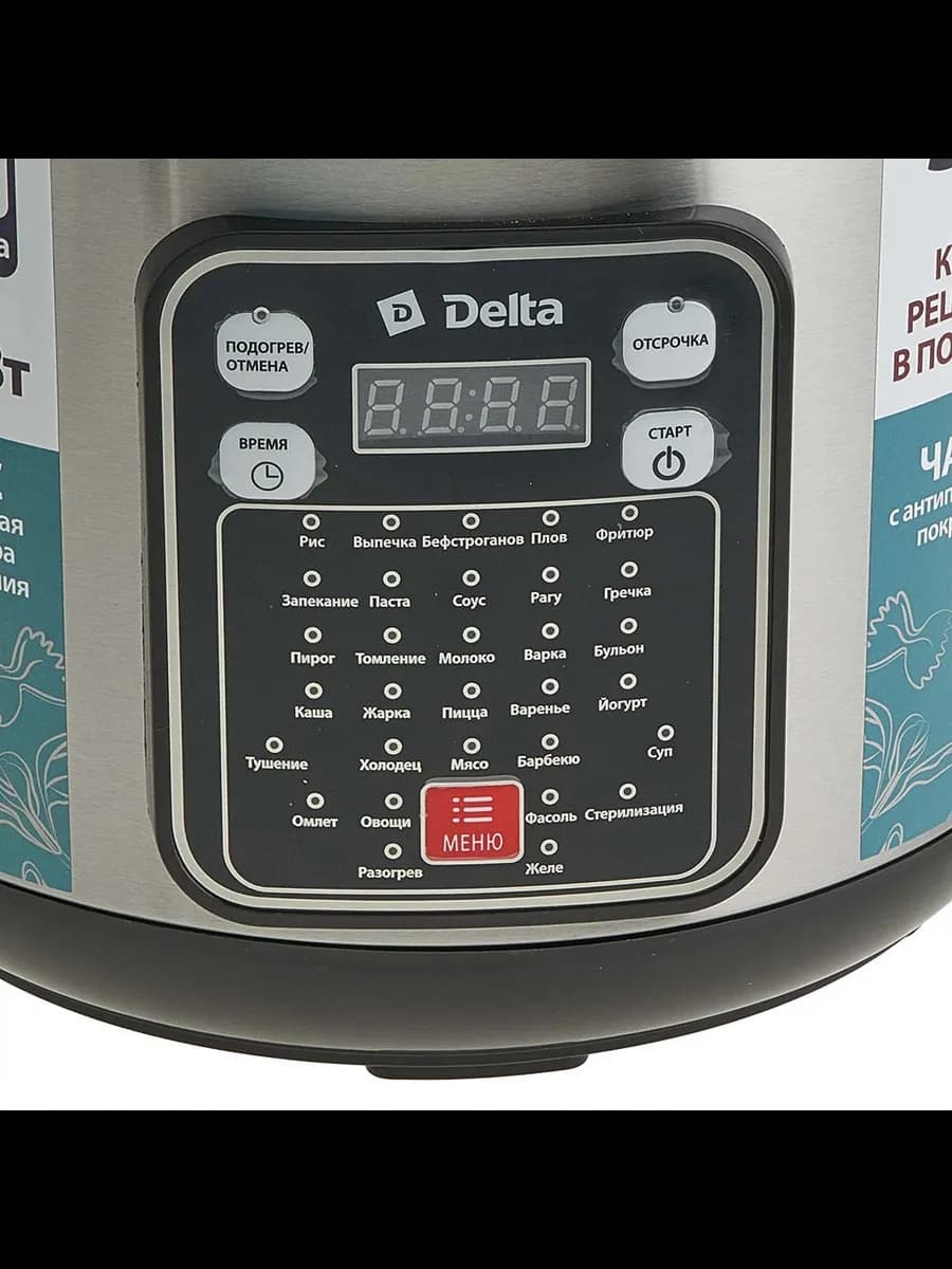 Мультиварка DELTA 5 л 900 Вт 31 программа фото 5