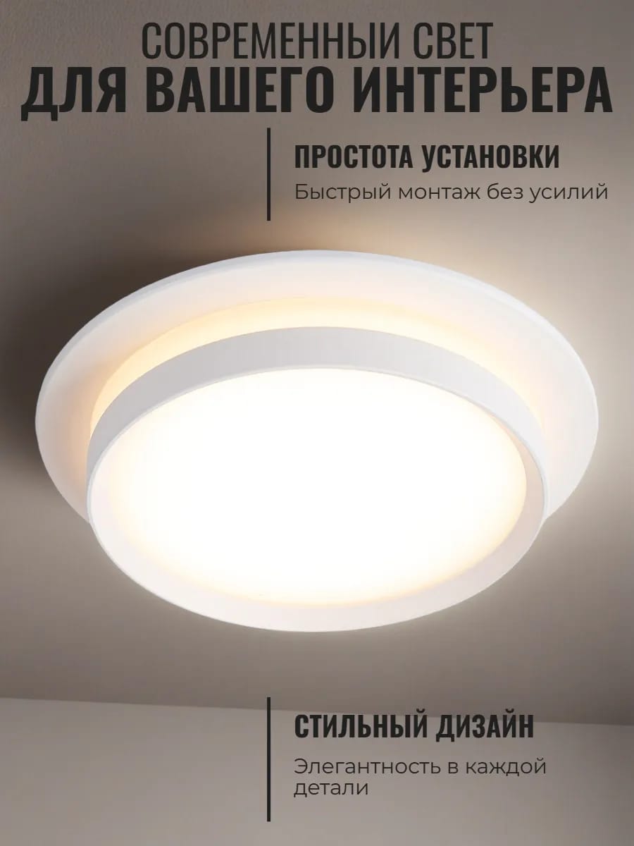 Встраиваемый точечный светильник GX53