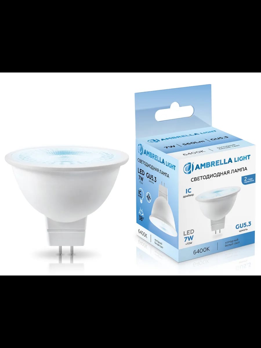 Светодиодная лампа Lens 38° MR16 7W 6400K