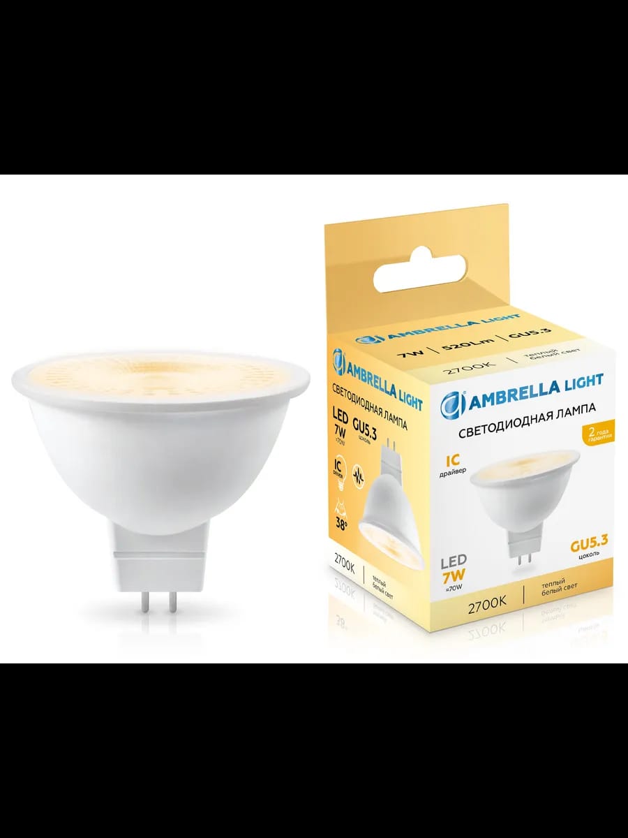 Светодиодная лампа Lens 38° MR16 7W 2700K